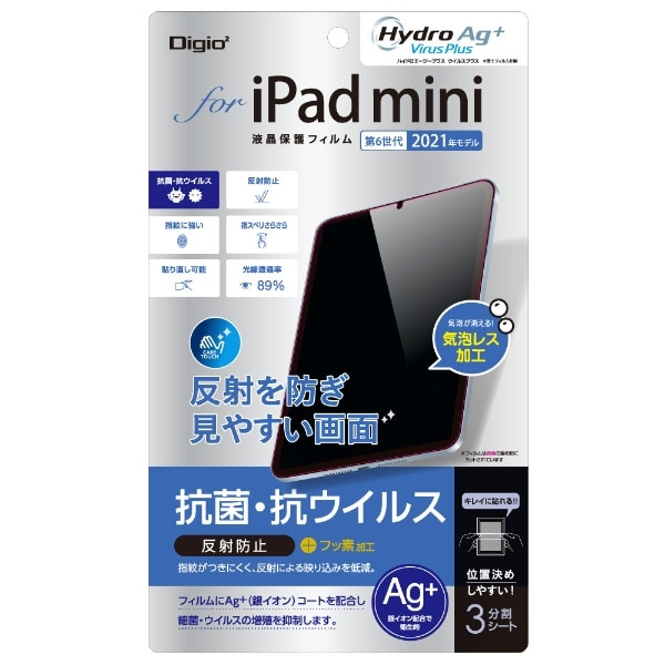 iPad minii6jp tیtB RہERECXE˖h~ TBF-IPM21FLGAV