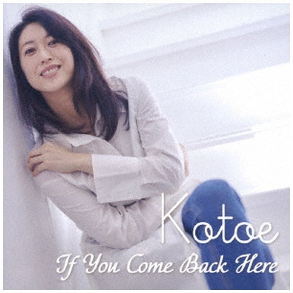 Kotoe SuzukiipAvoj/ If You Come Back HereyCDz yzsz