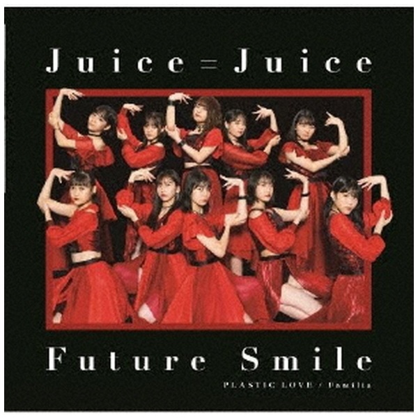 JuiceJuice/ vXeBbNEu/Familia/Future Smile 񐶎YSP2yCDz yzsz