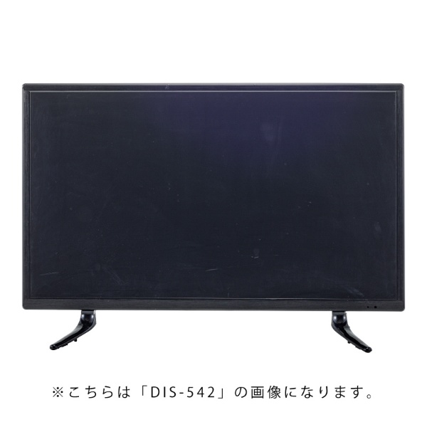 【模型】ディスプレイ用TV32インチ（W74×D22×H50.5cm）