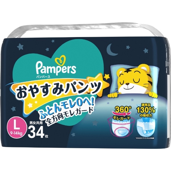 Pampers(pp[X) ₷݃pc L 34