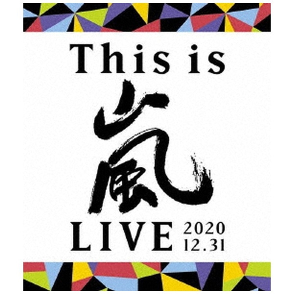 / This is  LIVE 2020D12D31 ʏՁyu[Cz yzsz