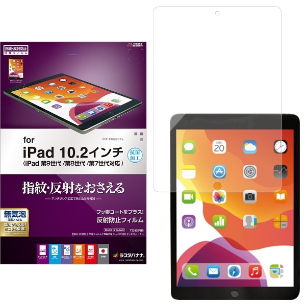 10.2C` iPadi9/8/7jp ˖h~tB R T3212IPD9