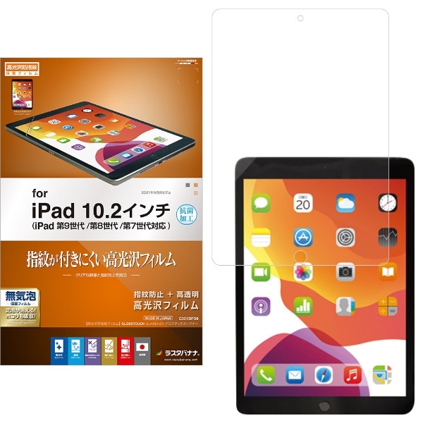 10.2C` iPadi9/8/7jp hwtB R G3213IPD9