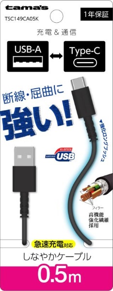 Type-C to USB-A OubVP[u ubN TSC149CA05K