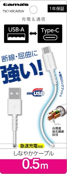 Type-C to USB-A OubVP[u zCg TSC149CA05W