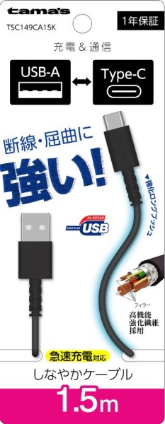 Type-C to USB-A OubVP[u ubN TSC149CA15K