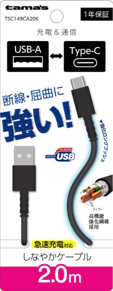 Type-C to USB-A OubVP[u ubN TSC149CA20K