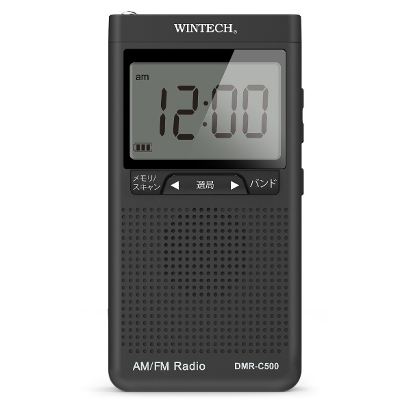 デジタルチューナーラジオ WINTECH ブラック DMR-C500 [ワイドFM対応 /AM/FM]