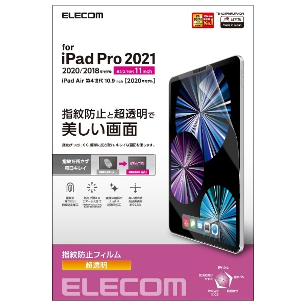 11C` iPad Proi3/2/1jA10.9C` iPad Airi5/4jp wh~tB  TB-A21PMFLFANGN
