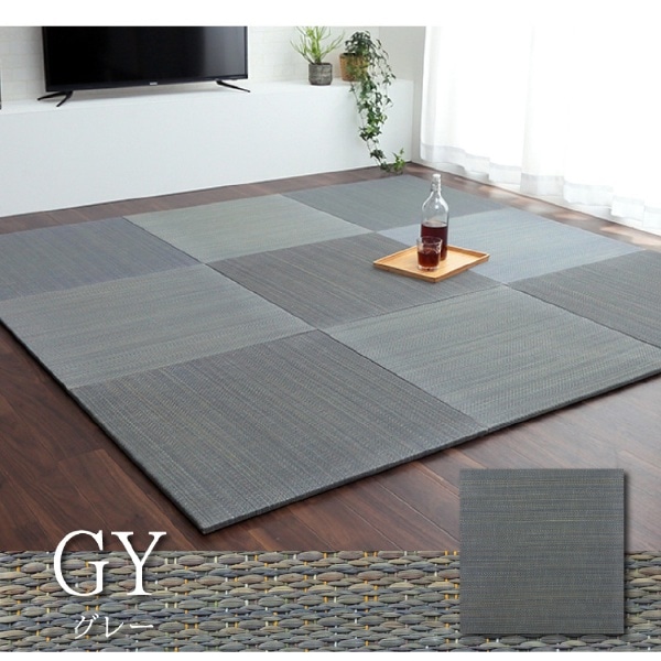 畳に見えない美畳（約70×70×1.5cm/グレー）