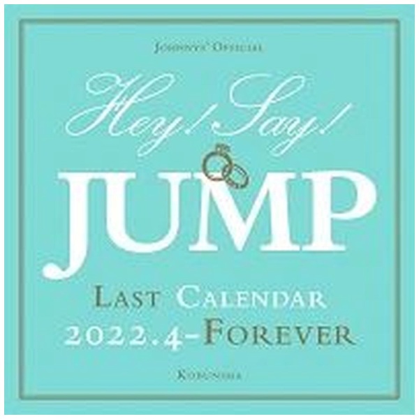 Hey! Say! JUMP XgJ_[ 2022D4Foreverycale2022z