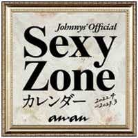 Sexy ZoneJ_[ 2022D42023D3ycale2022z