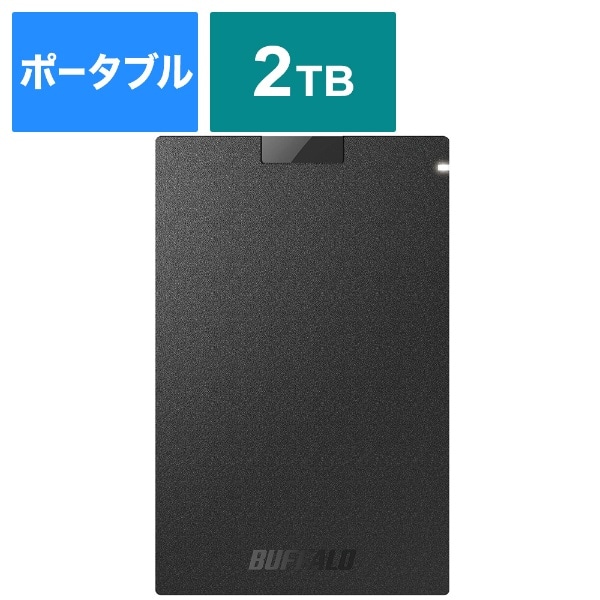 SSD-PGVB2.0U3-B 外付けSSD USB-A接続 SIAA抗菌(Chrome/Mac/Windows11対応) ブラック [2TB /ポータブル型]