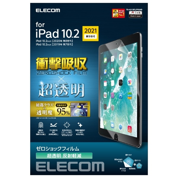 10.2C` iPadi9/8/7jp [VbNtB /Ռz/ˌy TB-A21RFLFPGHD