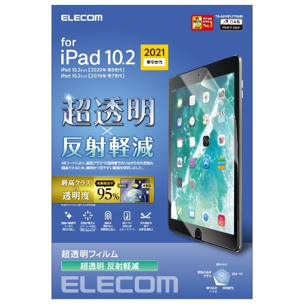 10.2C` iPadi9/8/7jp tB ˌy/hw TB-A21RFLFTGHD