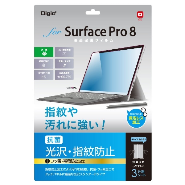 Surface Pro 8p tیtB R  wh~ TBF-SFP21FLS