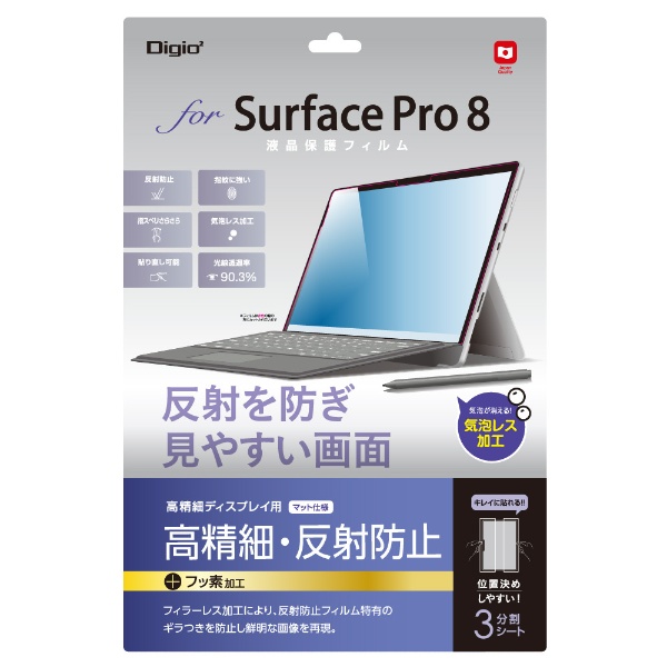 Surface Pro 8p tیtB ה˖h~ TBF-SFP21FLH
