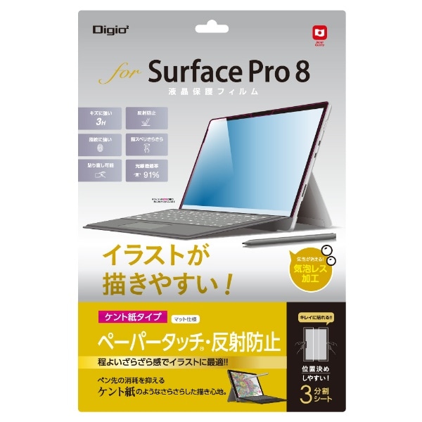 Surface Pro 8p tیtB y[p[^b` Pg^Cv TBF-SFP21FLGPK