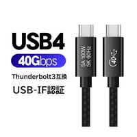 USB-C  USB-CP[u [f /[d /] /0.5m /USB Power Delivery /100W /USB4] USB4-05