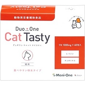 Duo One Cat Tasty ^Cv Lp 60
