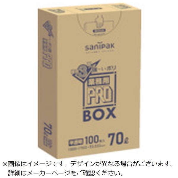 ƖpPRO3w S~ BOX PA73 [70L /100 /]