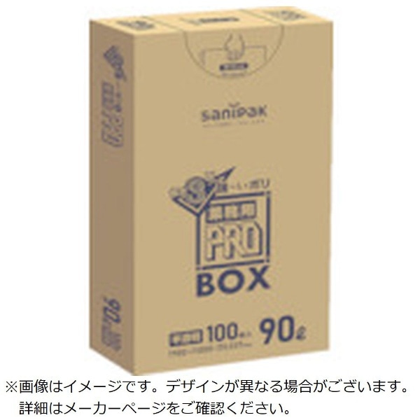 ƖpPRO3w S~ BOX PA93 [90L /100 /]