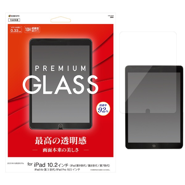 10.2C` iPadi9/8/7jA10.5C` iPad Airi3jEiPad Prop KXtB Sʕی   NA 0.33mm dx10H GP3219IPD9