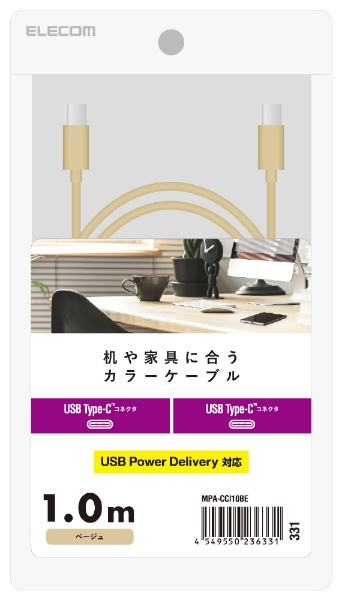 USB Type-C to USB Type-CP[u/USB Power DeliveryΉ/CeAJ[/1.0m x[W MPA-CCI10BE [USB Power DeliveryΉ]