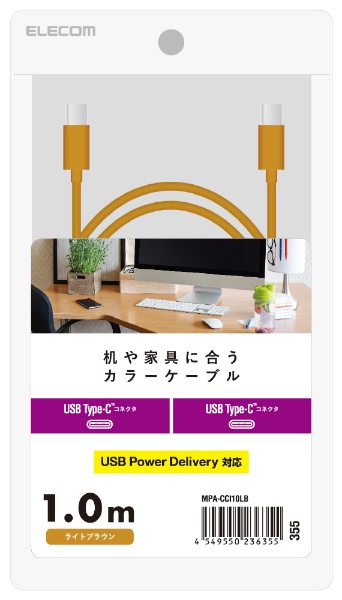 USB Type-C to USB Type-CP[u/USB Power DeliveryΉ/CeAJ[/1.0m CguE MPA-CCI10LB [USB Power DeliveryΉ]