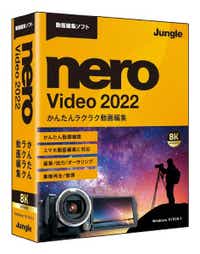 Nero Video 2022 [Windowsp]