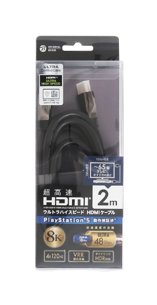 OS-HDM1UH200BK 2.0m HDMIP[u/Ver2.1 EgHDMIP[u METAL [2m /HDMIHDMI /C[TlbgΉ]