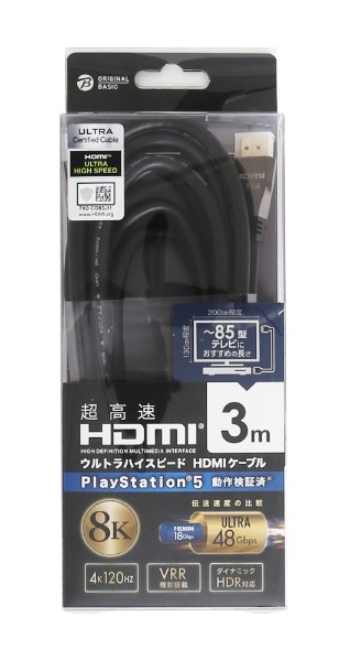 OS-HDM1UH300BK 3.0m HDMIP[u/Ver2.1 EgHDMIP[u METAL [3m /HDMIHDMI /X^_[h^Cv /C[TlbgΉ]