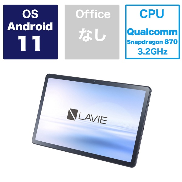Android^ubg LAVIE Tab T12(T1295/DAS)L@EL Xg[O[ PC-T1295DAS [12.6^ /Wi-Fif /Xg[WF256GB]