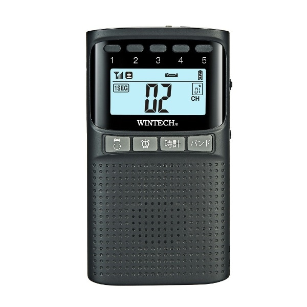 防災機能付き ポータブルデジタルラジオ WINTECH ブラック EMR-701TV [ワイドFM対応 /テレビ/AM/FM]