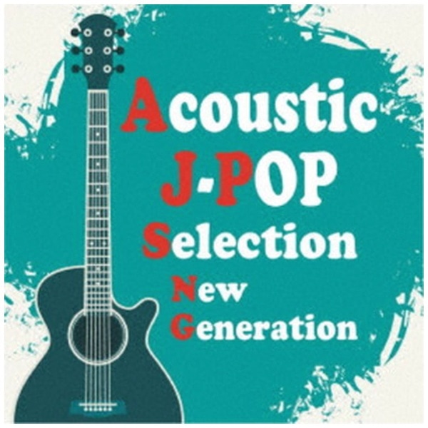 cl/ Acoustic J-POP Selection New GenerationyCDz yzsz