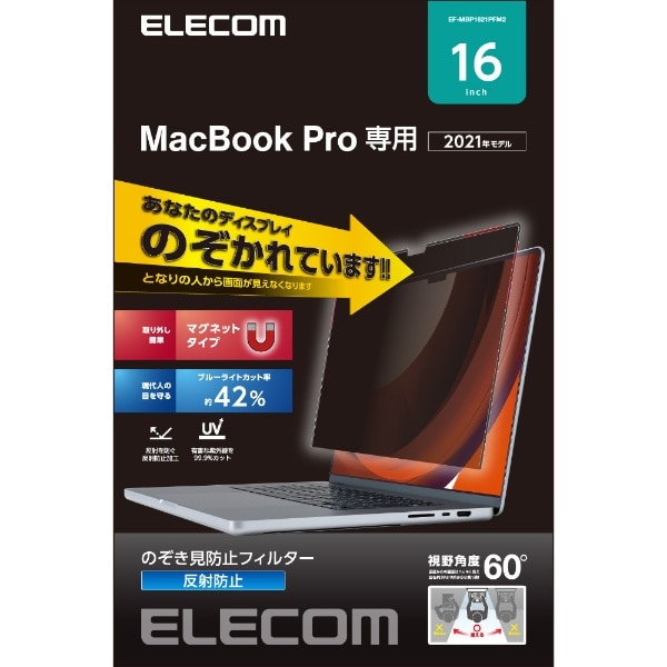 MacBook Pro 16C` ( M2 2023 M1 2021 ) p `h~ یtB }Olbg E vCoV[tB^[ px60x A`OA u[CgJbg OJbg ˖h~ }bg EF-MBP1621PFM2