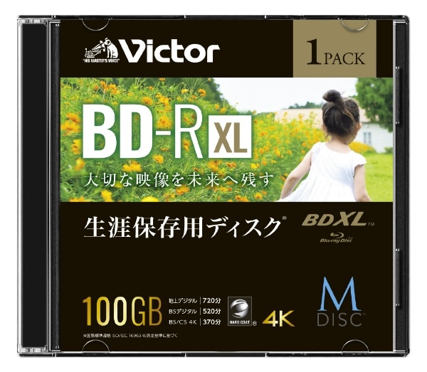 ^pBD-R XL VictorirN^[jyUۑpfBXNuM-DISCvz VBR520YMDP1J1 [1 /100GB /CNWFbgv^[Ή]