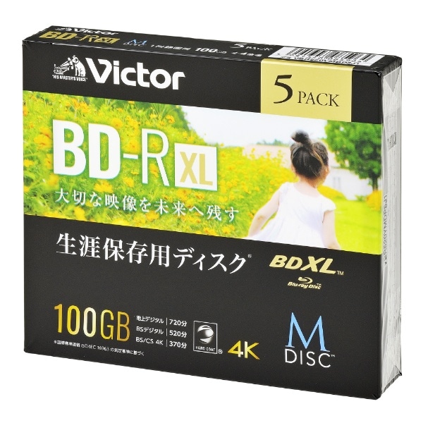 ^pBD-R XL VictorirN^[jyUۑpfBXNuM-DISCvz VBR520YMDP5J1 [5 /100GB /CNWFbgv^[Ή]