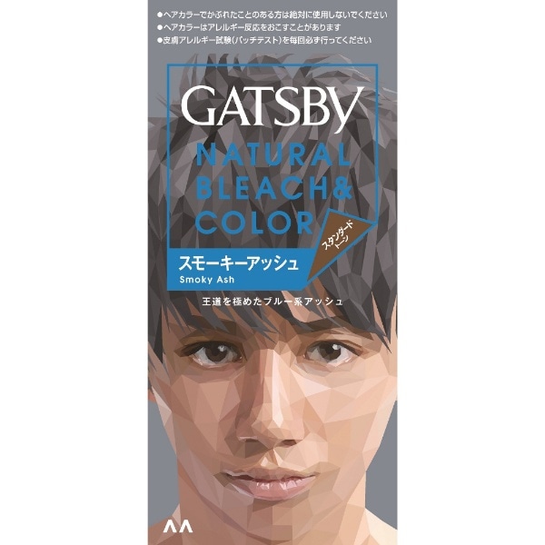 GATSBY（ギャツビー）ナチュラルブリーチカラー スモーキーアッシュ 105mL【医薬部外品】