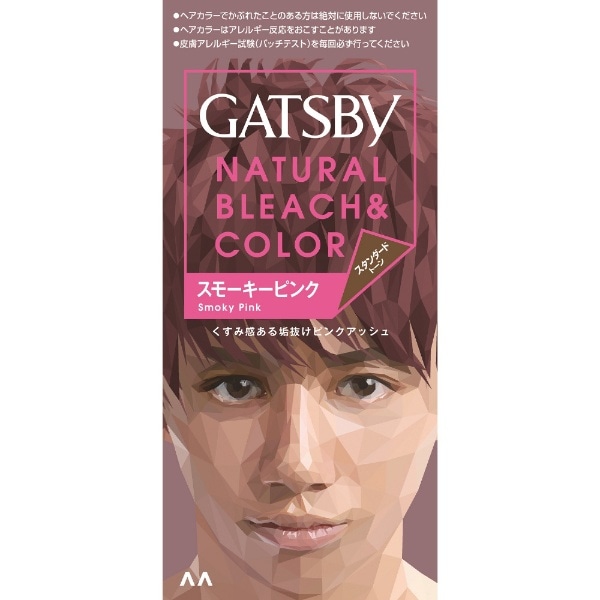 GATSBY（ギャツビー）ナチュラルブリーチカラー スモーキーピンク 105mL【医薬部外品】