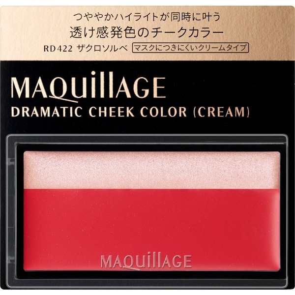 MAQuillAGE（マキアージュ）ドラマティックチークカラー（クリーム）RD422（2g）〔ほお紅〕