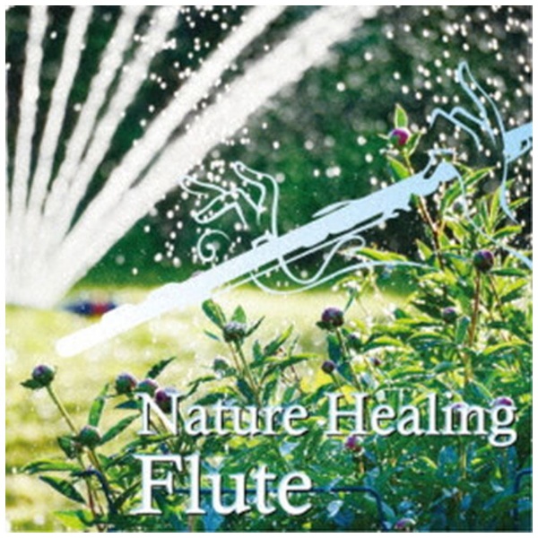 ca/ Nature Healing Flute JtFŐÂɒt[gƎRyCDz yzsz