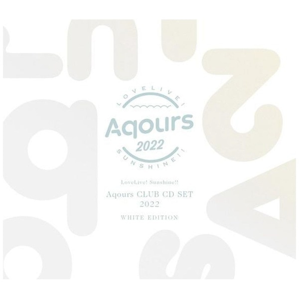 Aqours/ uCuITVC!! Aqours CLUB CD SET 2022y萶YzyCDz yzsz