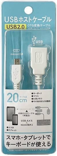 USBϊzXgA_v^ [micro USB IXX USB-A /0.2m /USB2.0] zCg NH-OTGM020W