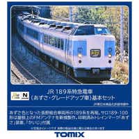 【Nゲージ】98797 JR 189系特急電車（あずさ・グレードアップ車）基本セット（7両） TOMIX