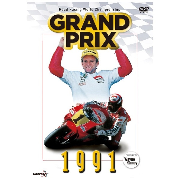 GRAND PRIX 1991 WҁyViŁzyDVDz yzsz