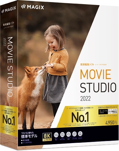 Movie Studio 2022 [Windowsp]