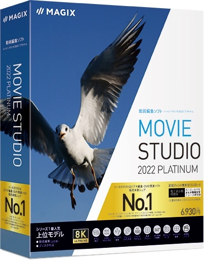 Movie Studio 2022 Platinum [Windowsp]