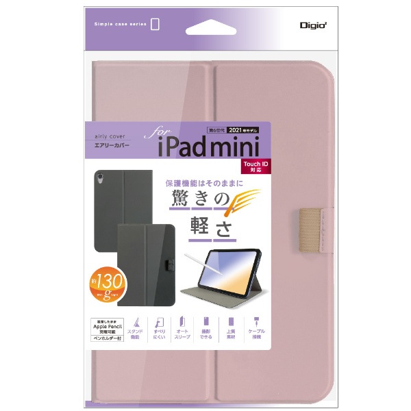 iPad minii6jp GA[Jo[ sN TBC-IPM2106P